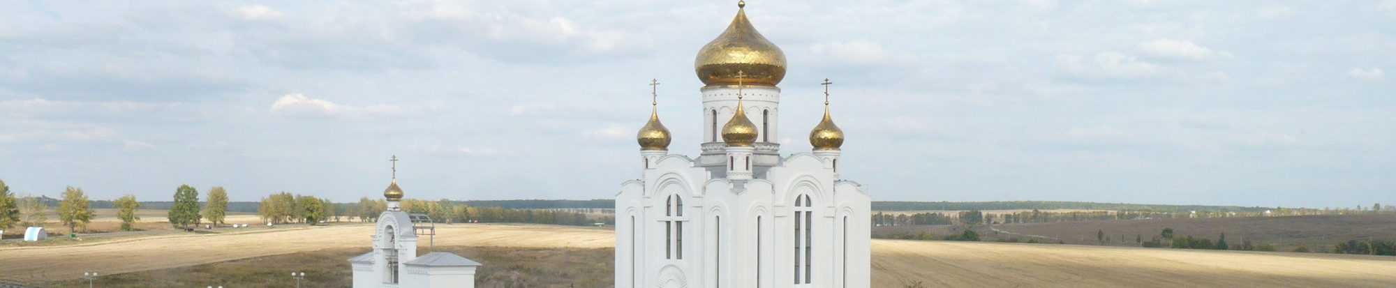 Bild einer Kirche in Staryj Oskol